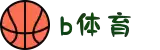 B体育-B体育官方网站-BSPORTS
